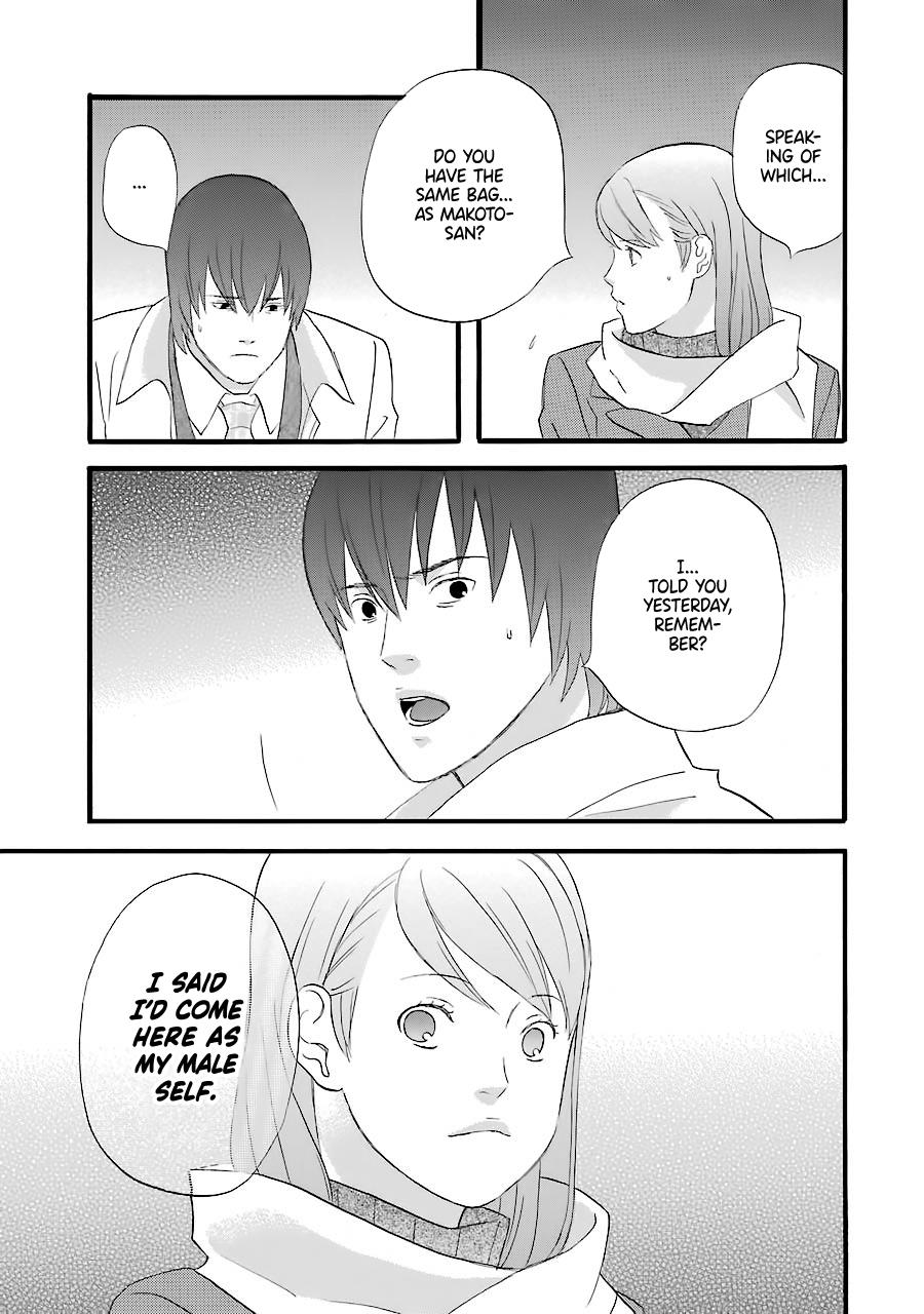 Nicoichi Chapter 37 9