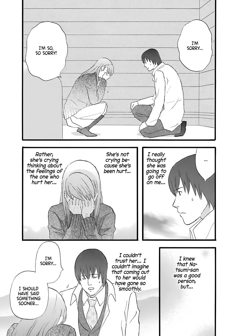 Nicoichi Chapter 37 17