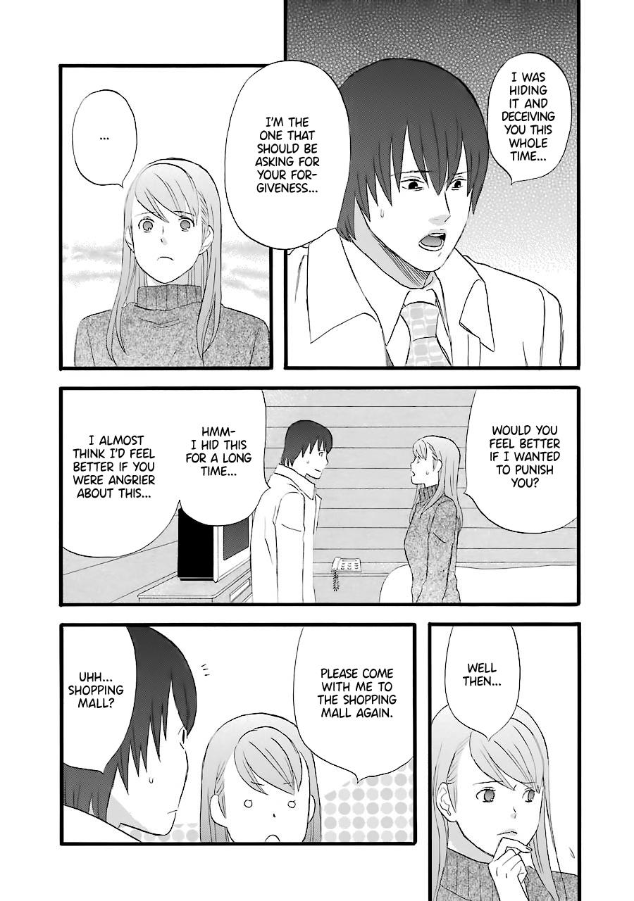 Nicoichi Chapter 37 19