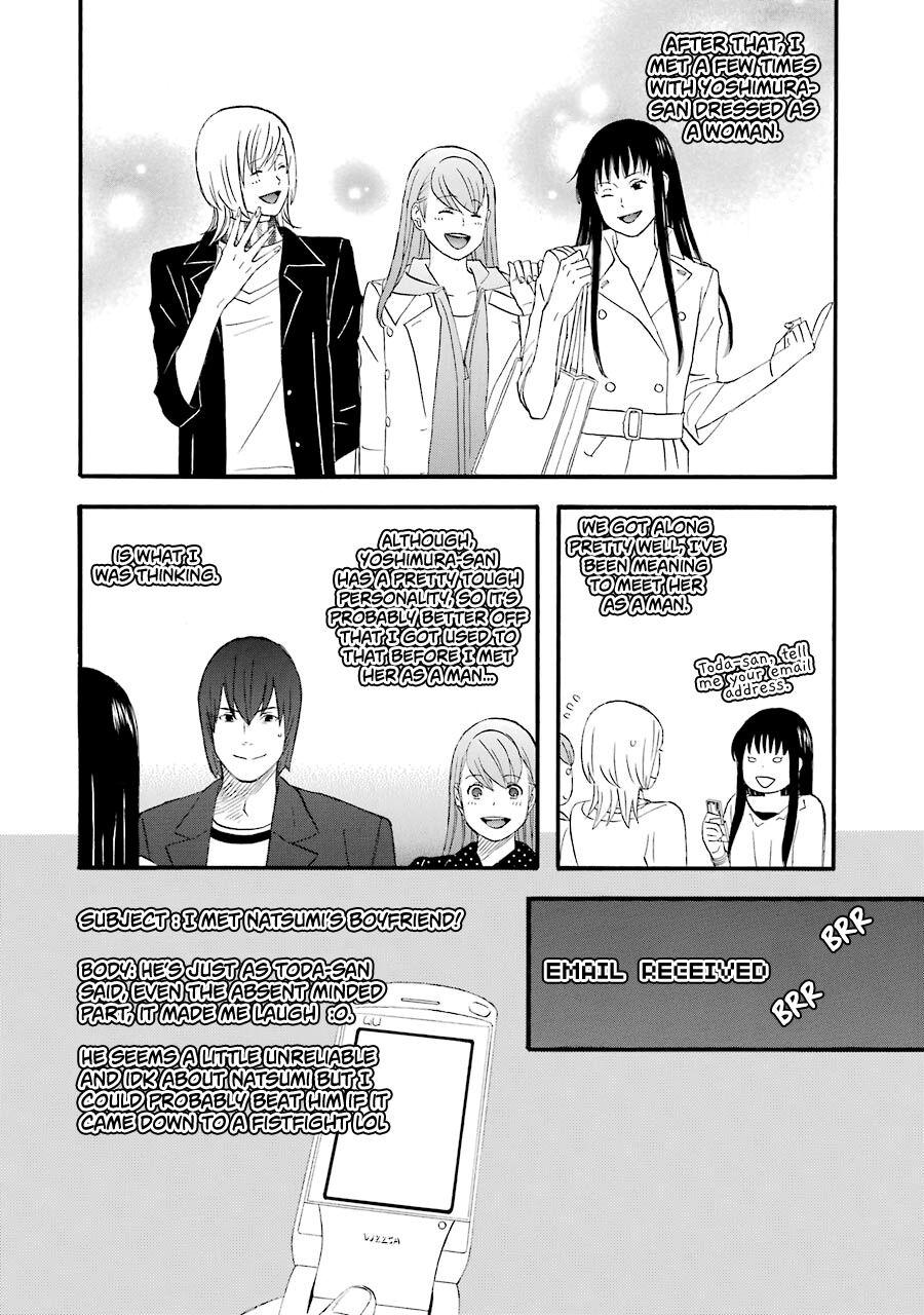 Nicoichi Chapter 44 2