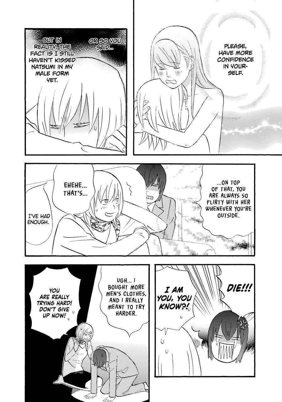 Nicoichi Chapter 44 4