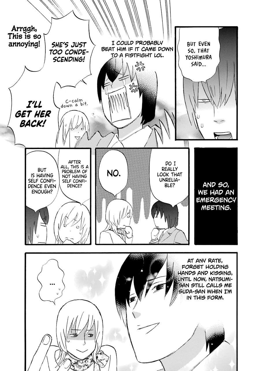 Nicoichi Chapter 44 5