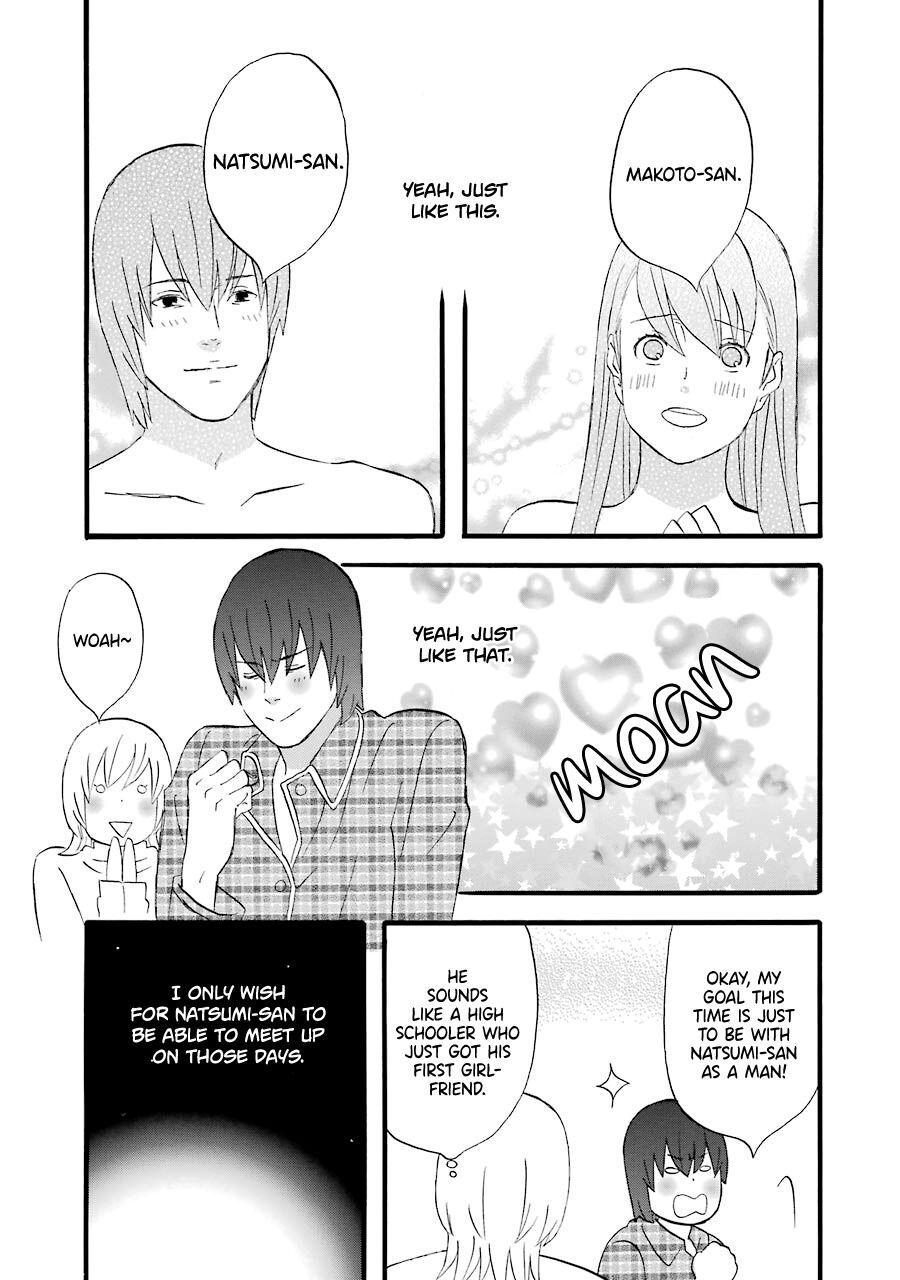 Nicoichi Chapter 44 9