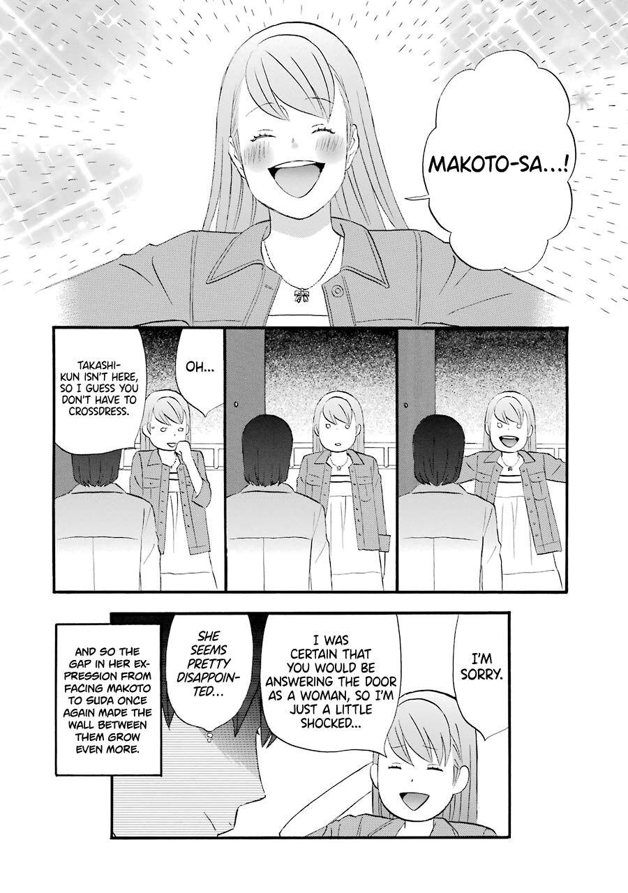 Nicoichi Chapter 44 16