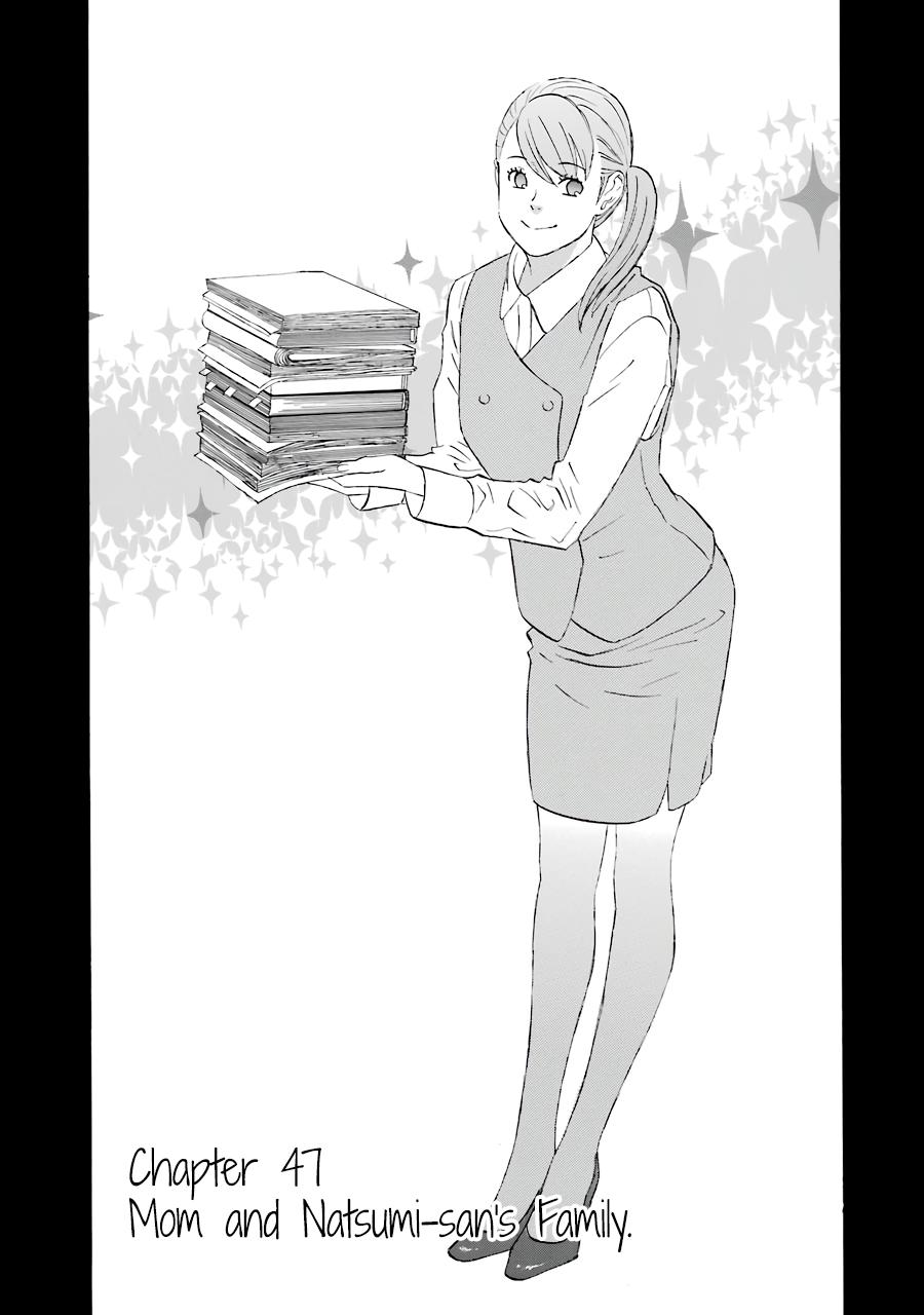 Nicoichi Chapter 47 2