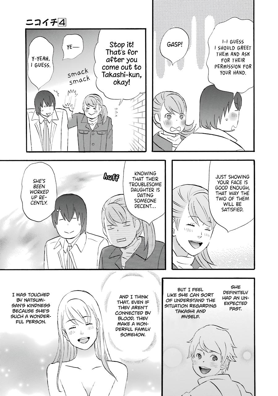 Nicoichi Chapter 47 10