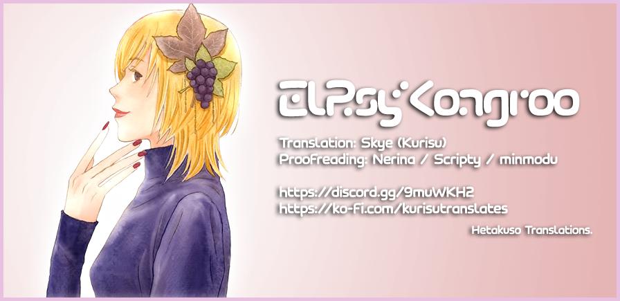 Nicoichi Chapter 50 17