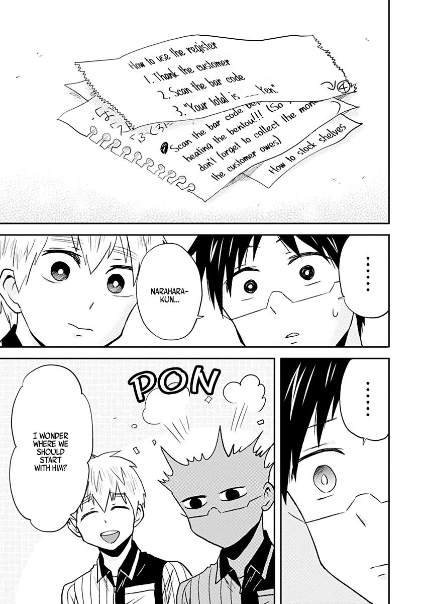 Page 19