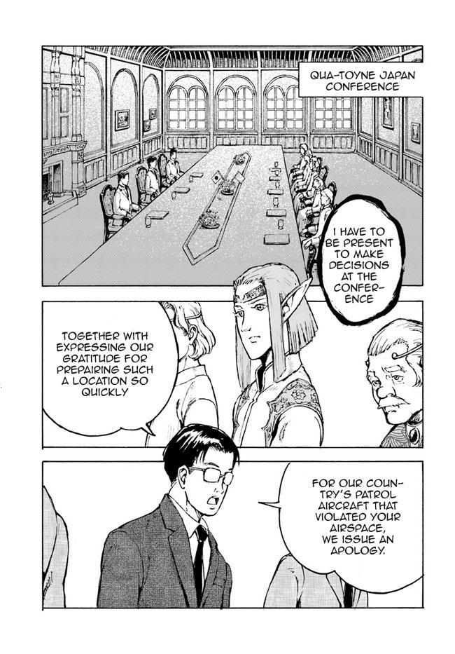 Nihonkoku Shoukan Chapter 1 39