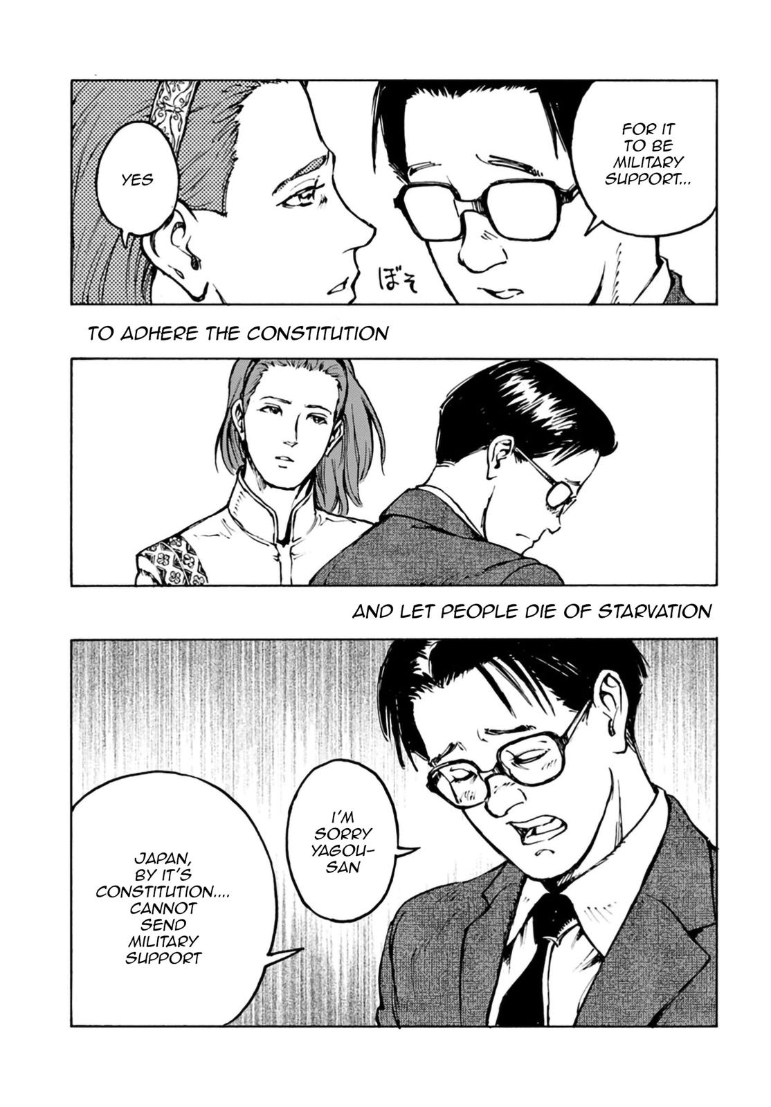 Nihonkoku Shoukan Chapter 3 22