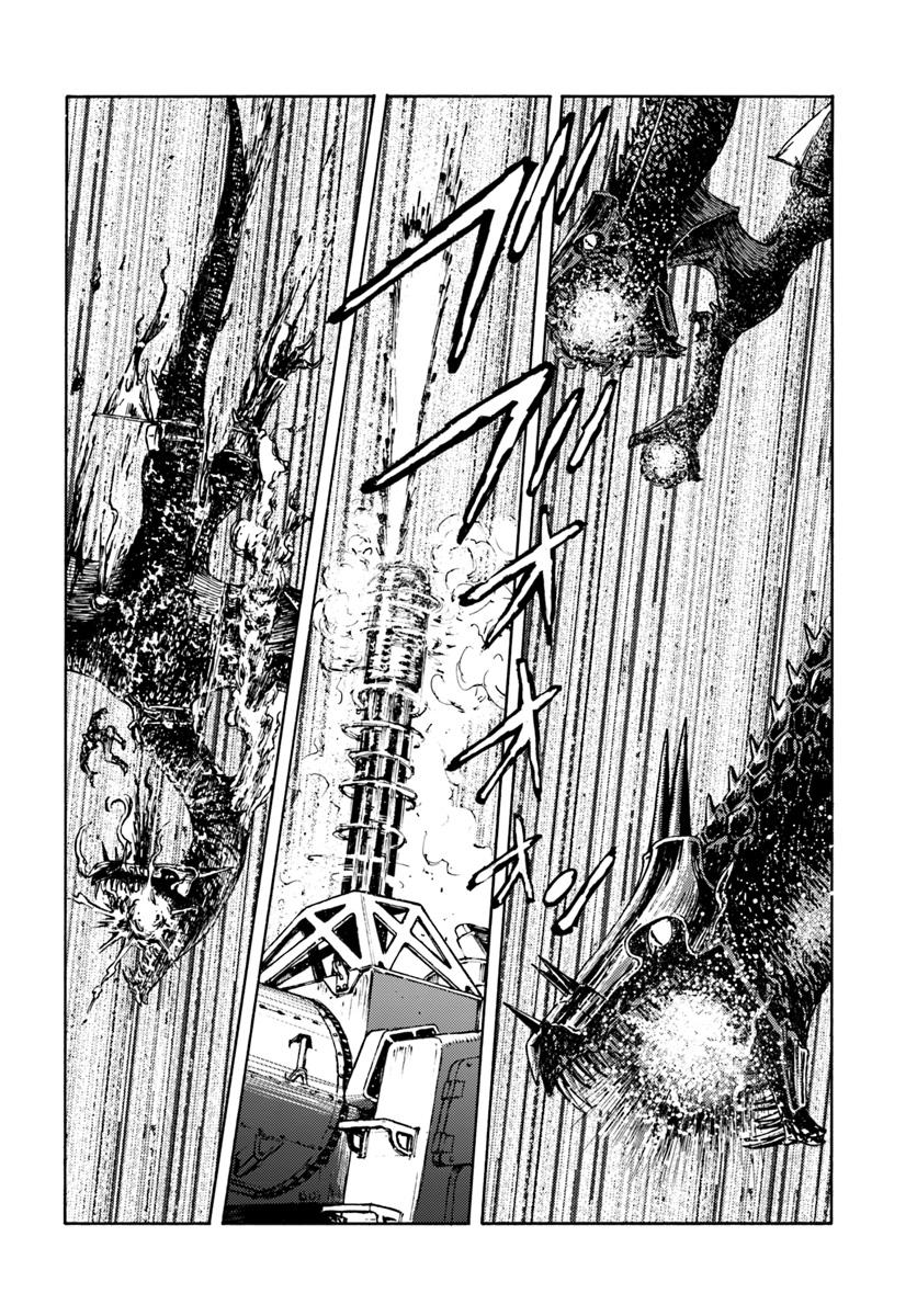 Nihonkoku Shoukan Chapter 6 21