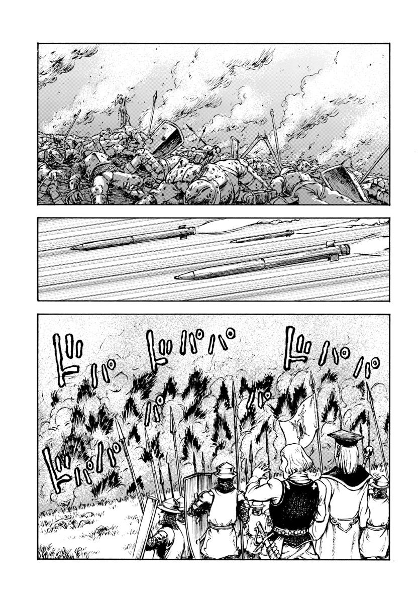 Nihonkoku Shoukan Chapter 9 18