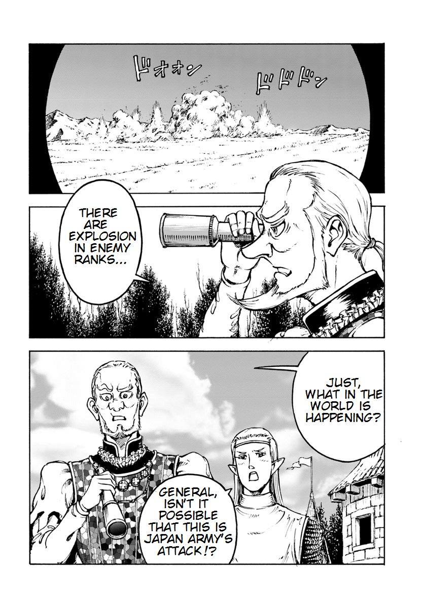 Nihonkoku Shoukan Chapter 9 24
