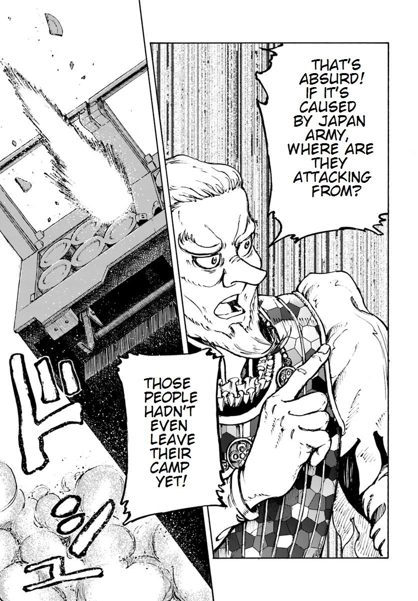 Nihonkoku Shoukan Chapter 9 25