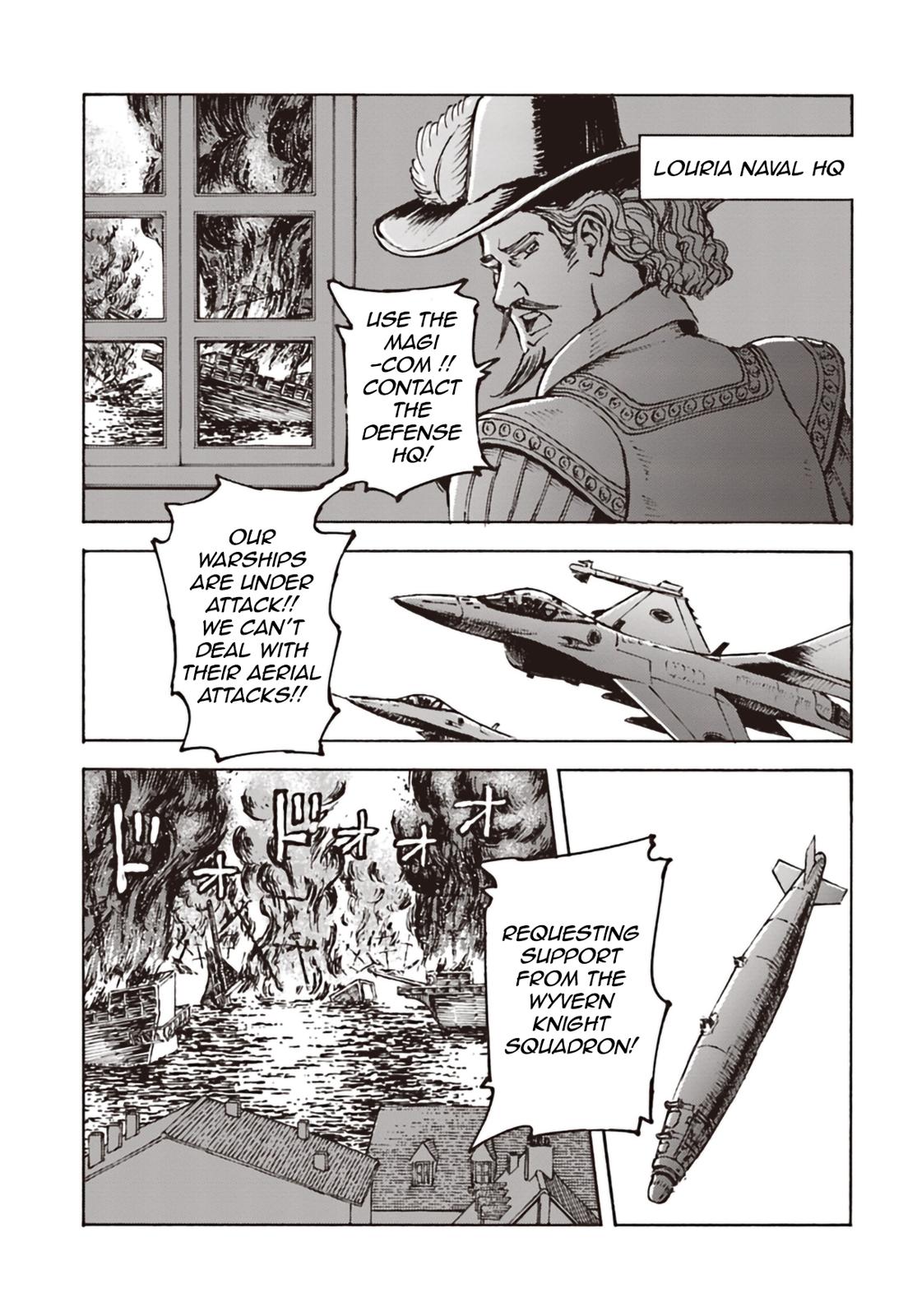 Nihonkoku Shoukan Chapter 11 17