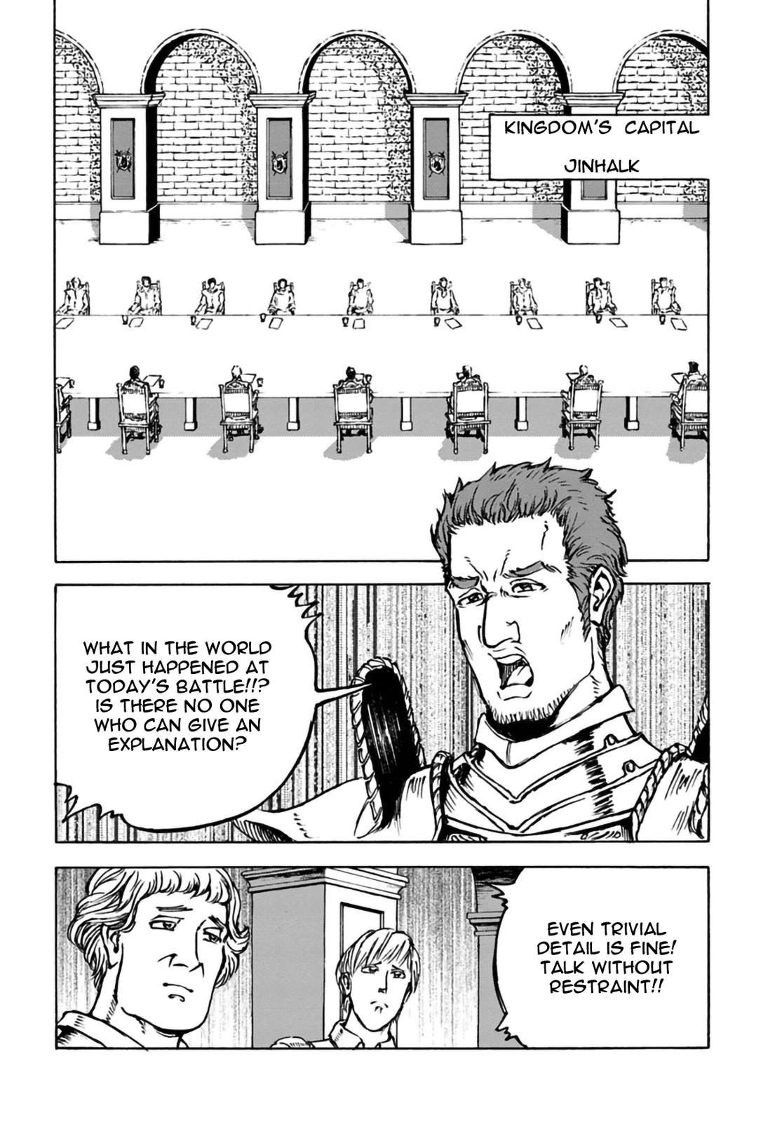 Nihonkoku Shoukan Chapter 12 22