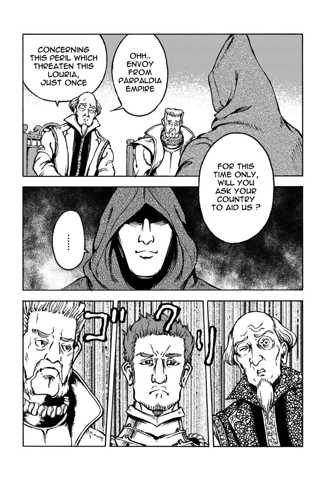 Nihonkoku Shoukan Chapter 12 24