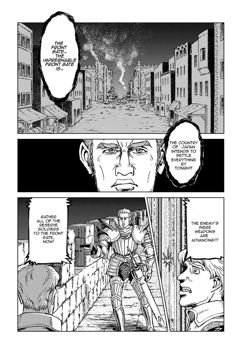 Nihonkoku Shoukan Chapter 15 6