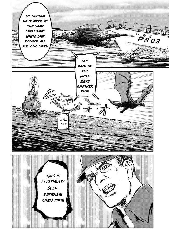 Nihonkoku Shoukan Chapter 20 5