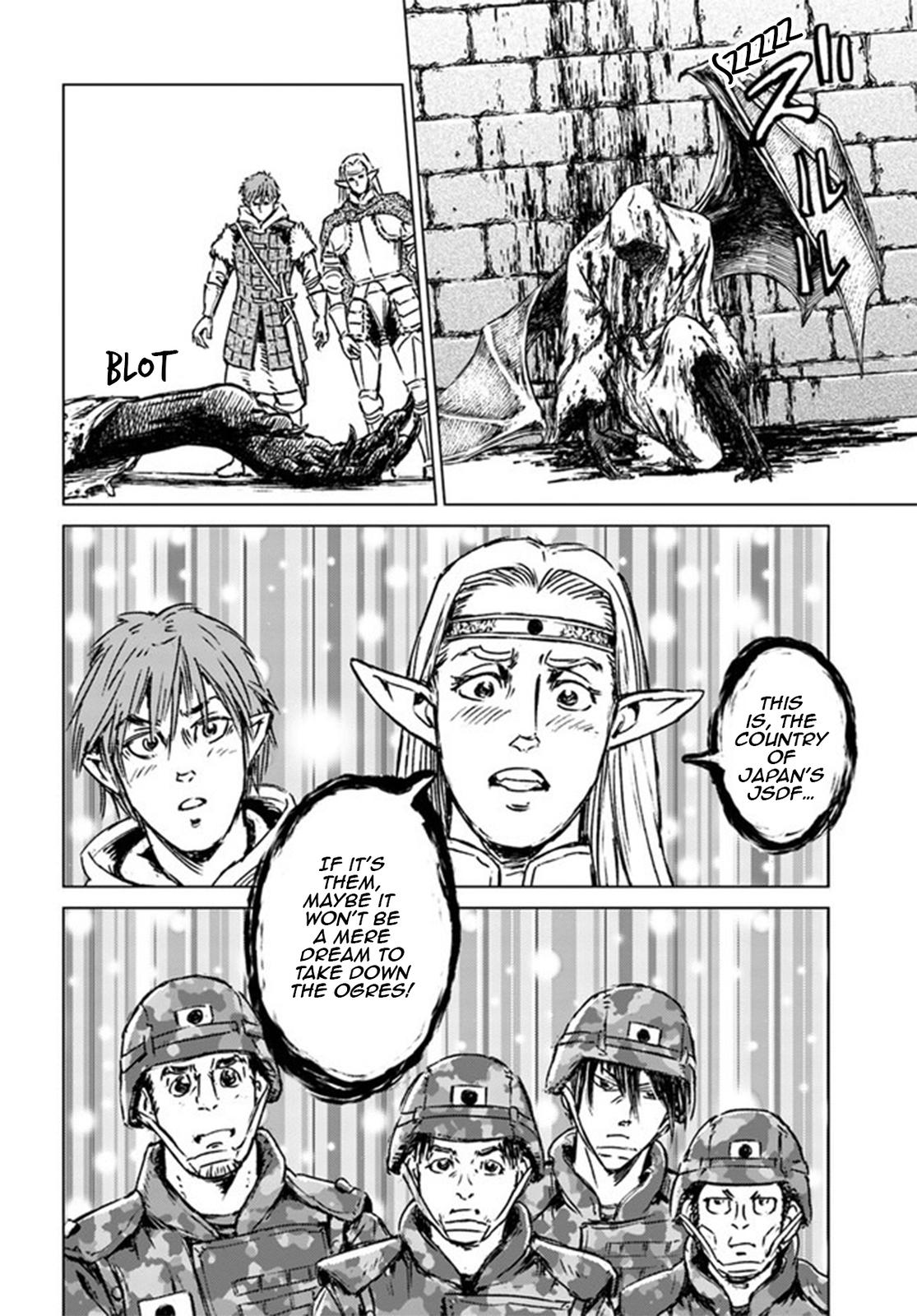 Nihonkoku Shoukan Chapter 22 15