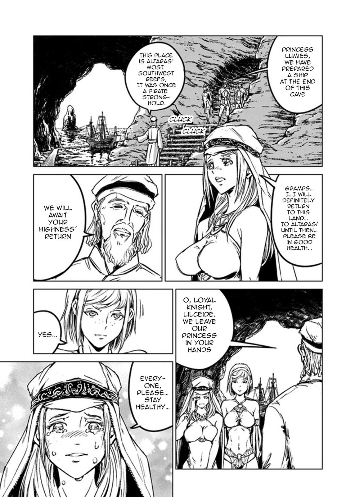 Nihonkoku Shoukan Chapter 26 7