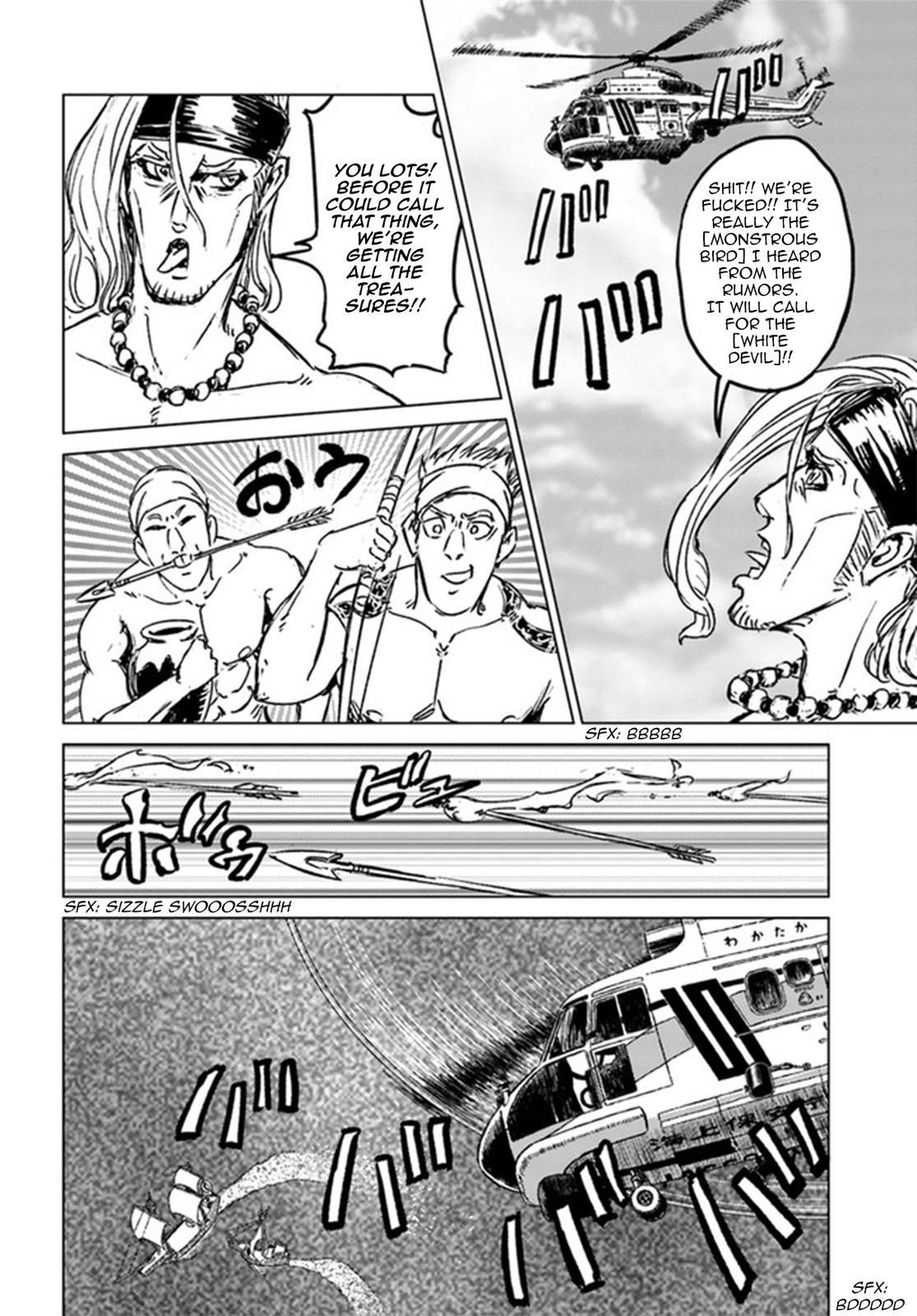 Nihonkoku Shoukan Chapter 26 24