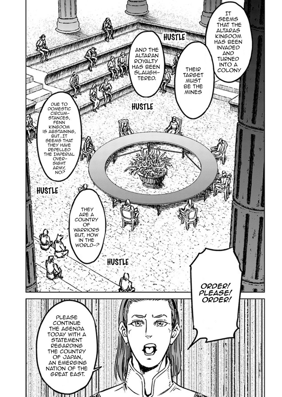 Nihonkoku Shoukan Chapter 27 22