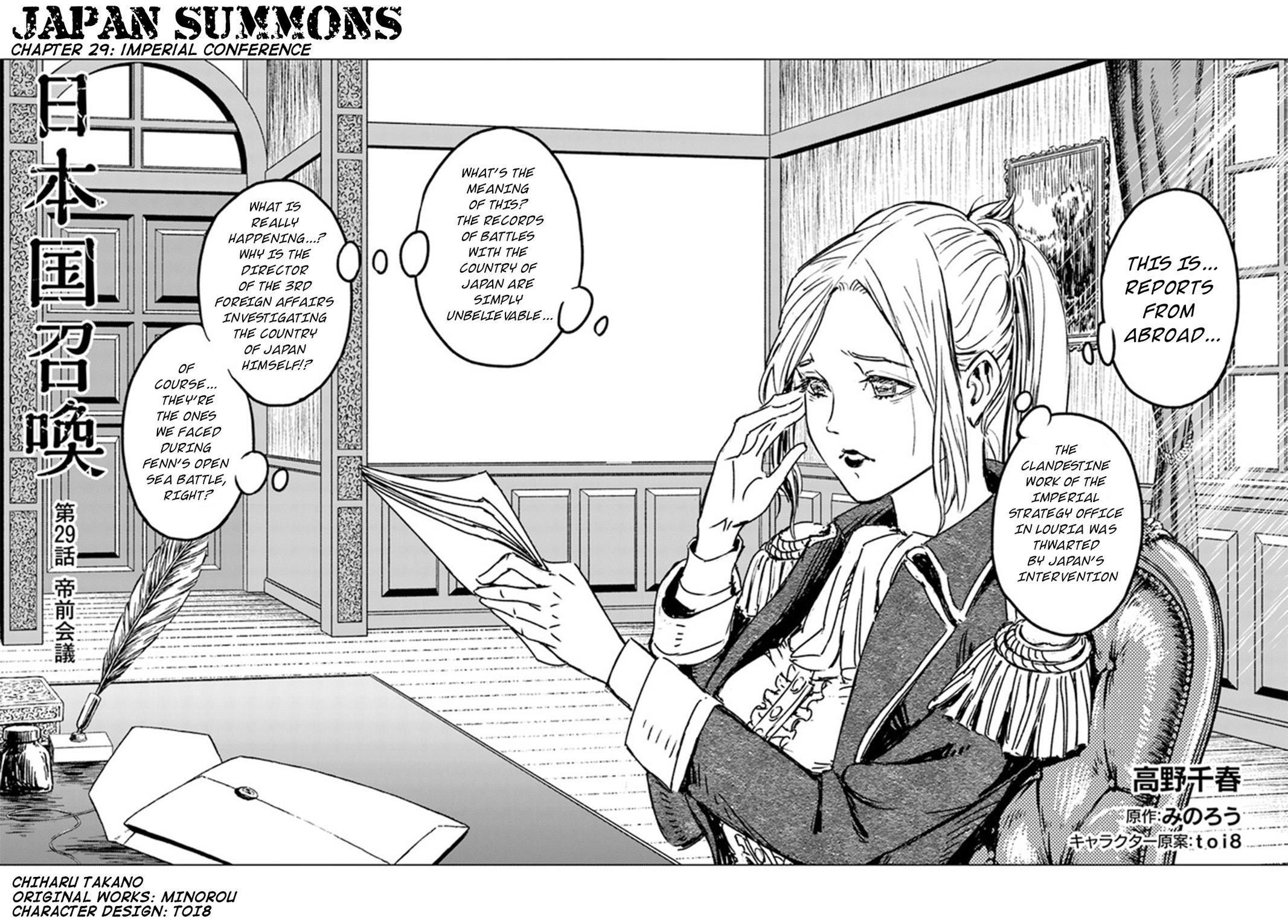 Nihonkoku Shoukan Chapter 29 3