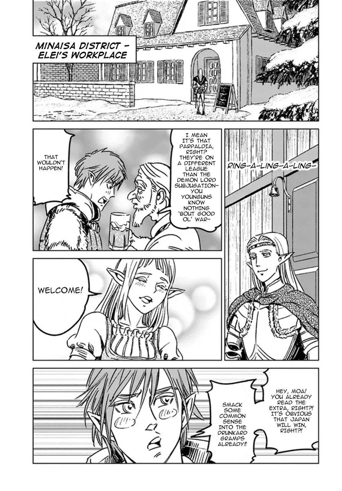 Nihonkoku Shoukan Chapter 32 23