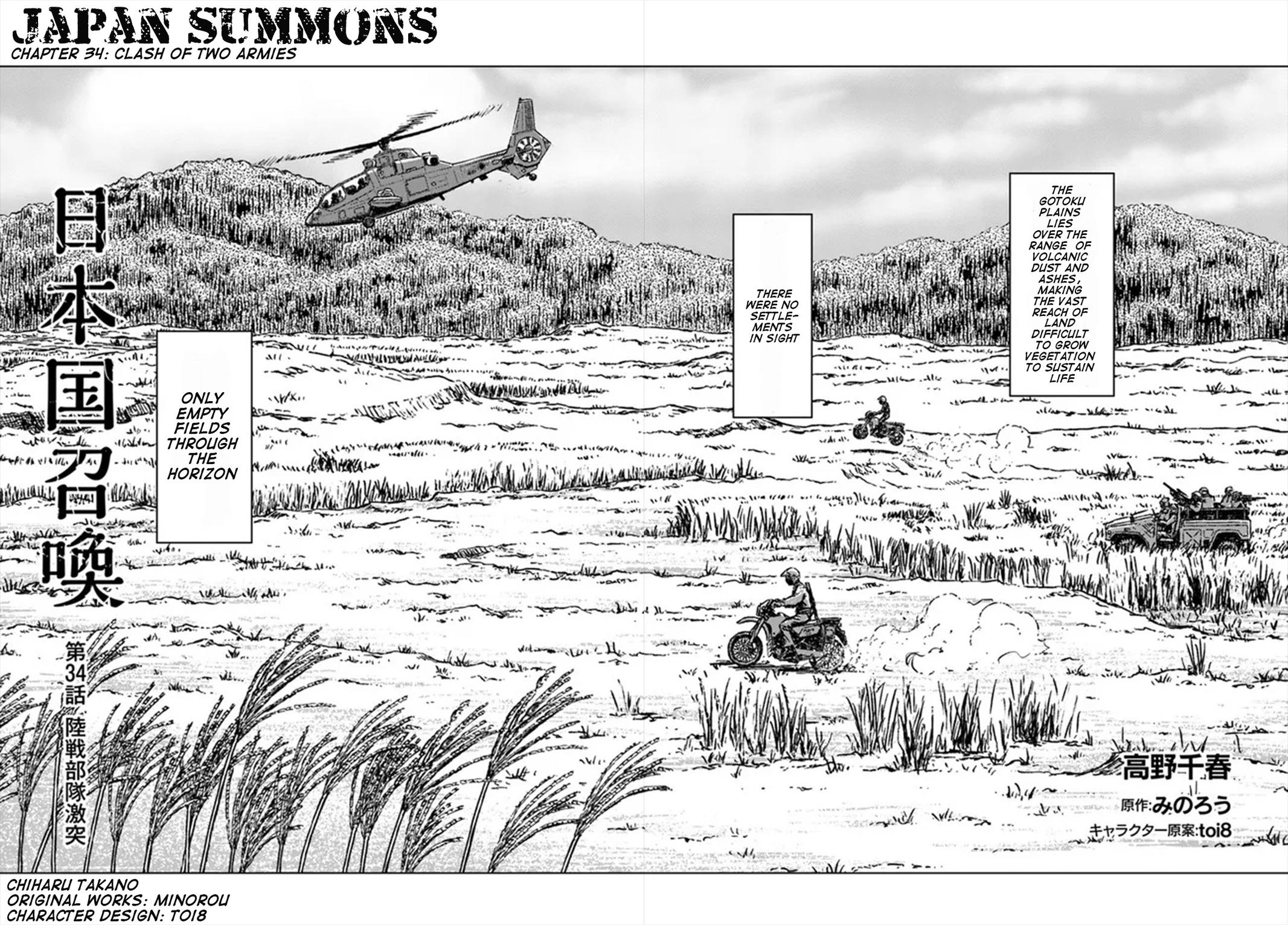Nihonkoku Shoukan Chapter 34 3