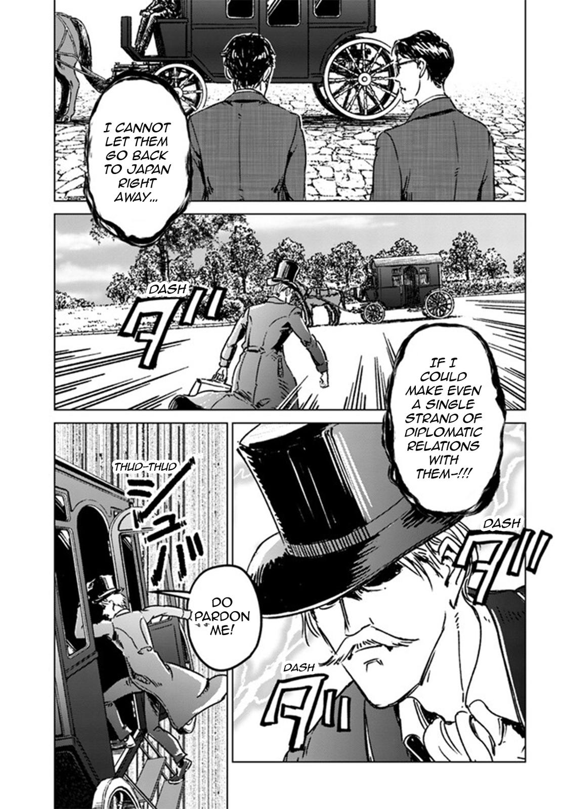 Nihonkoku Shoukan Chapter 37 2