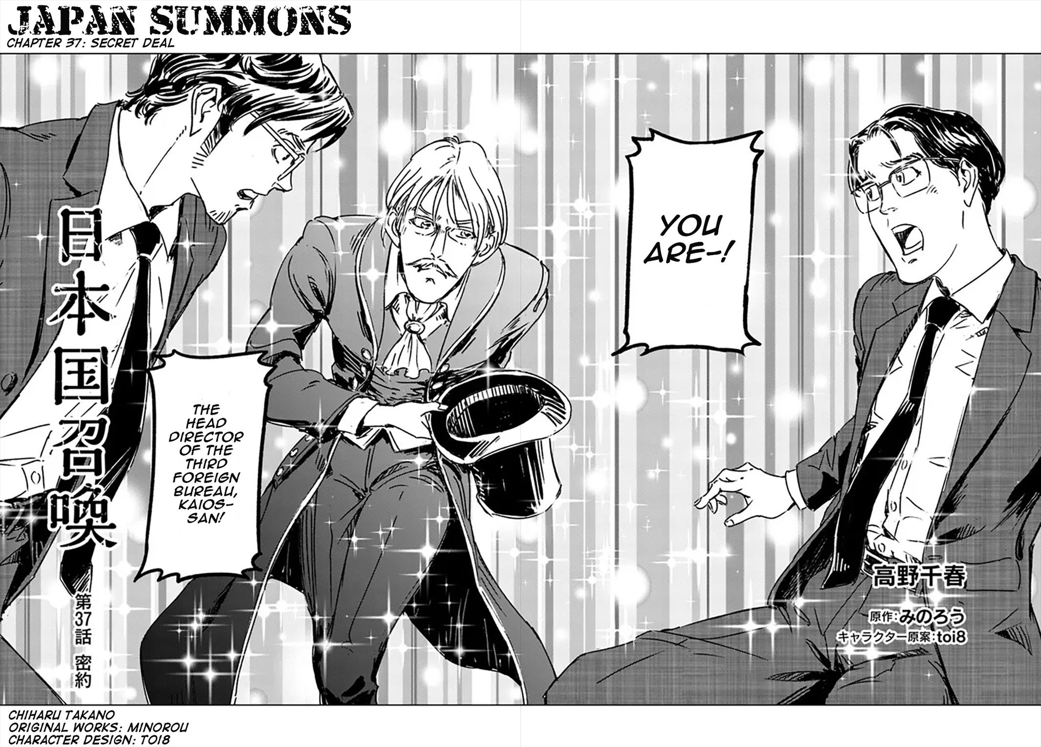 Nihonkoku Shoukan Chapter 37 3