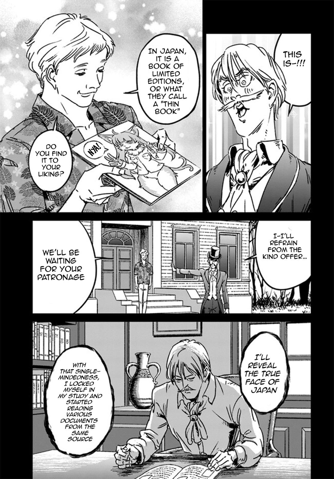Nihonkoku Shoukan Chapter 37 11