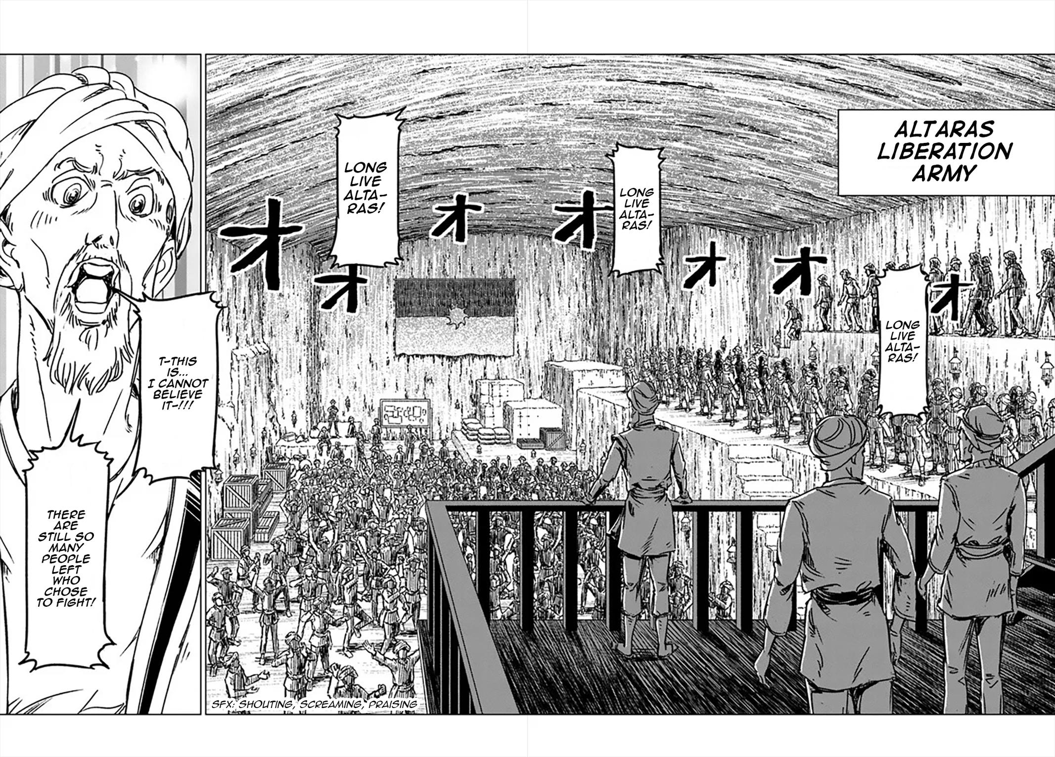 Nihonkoku Shoukan Chapter 37 26