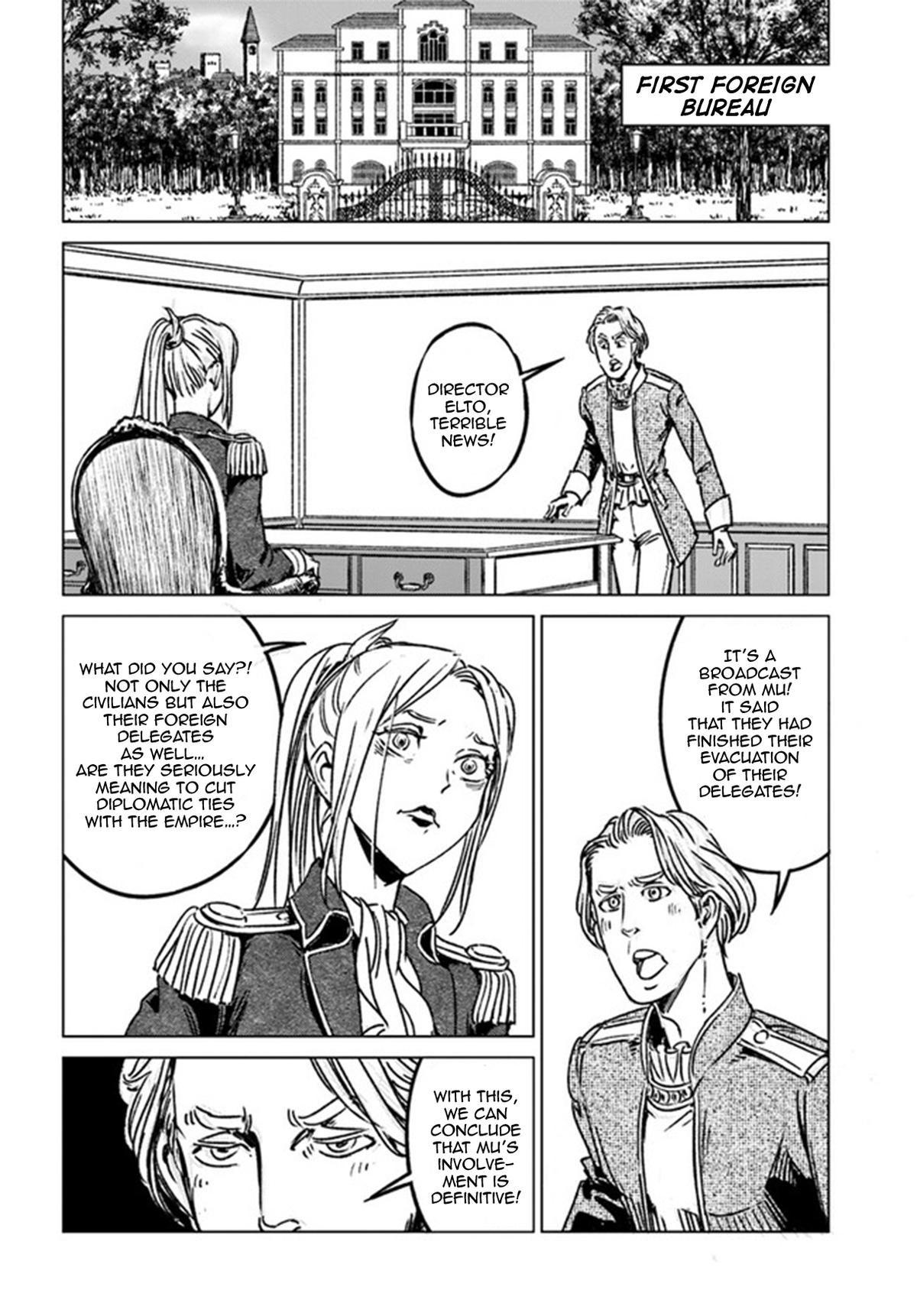 Nihonkoku Shoukan Chapter 39 4