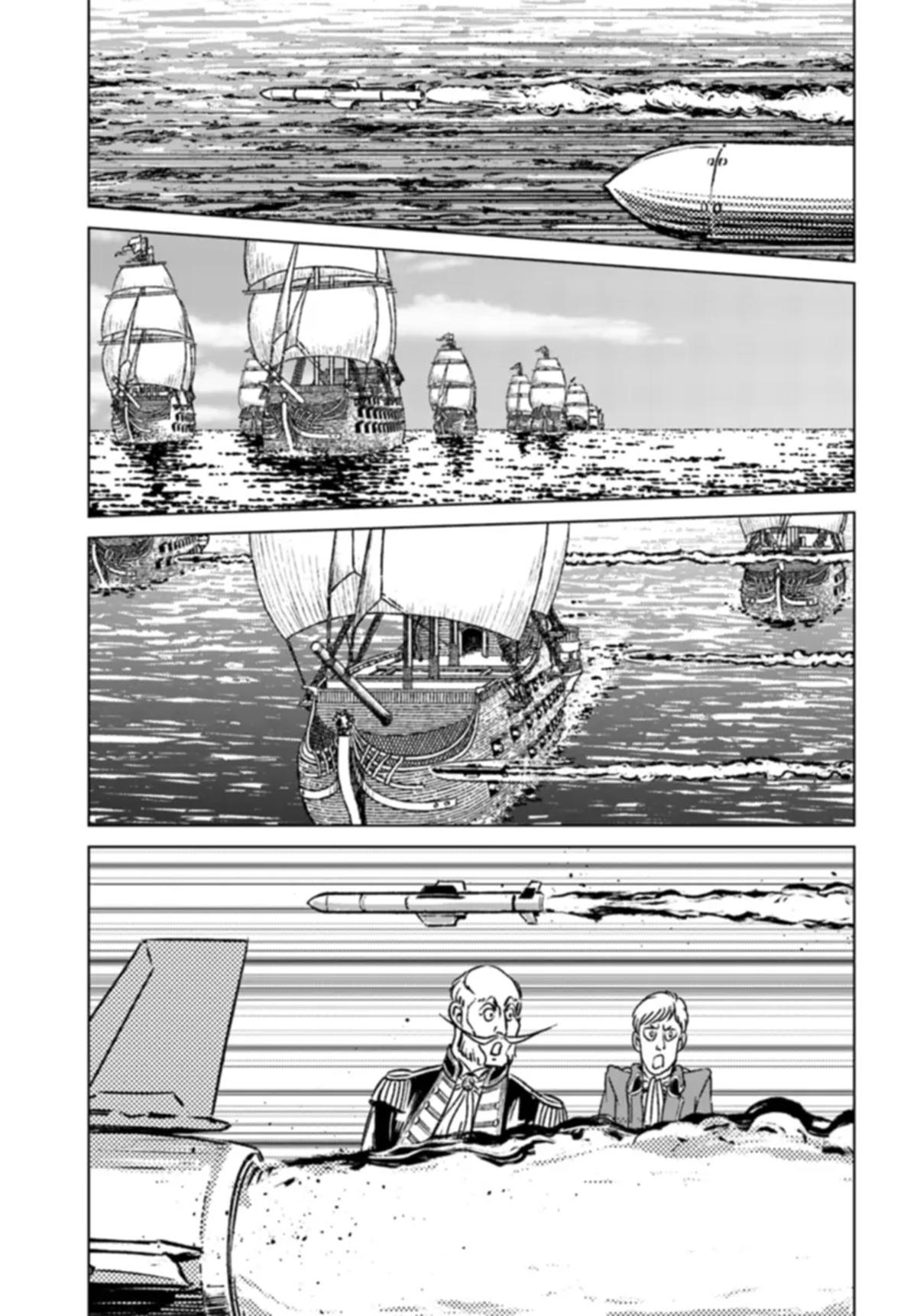 Nihonkoku Shoukan Chapter 41 13