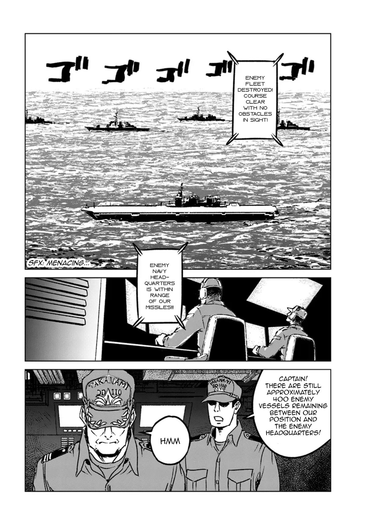 Nihonkoku Shoukan Chapter 43 24