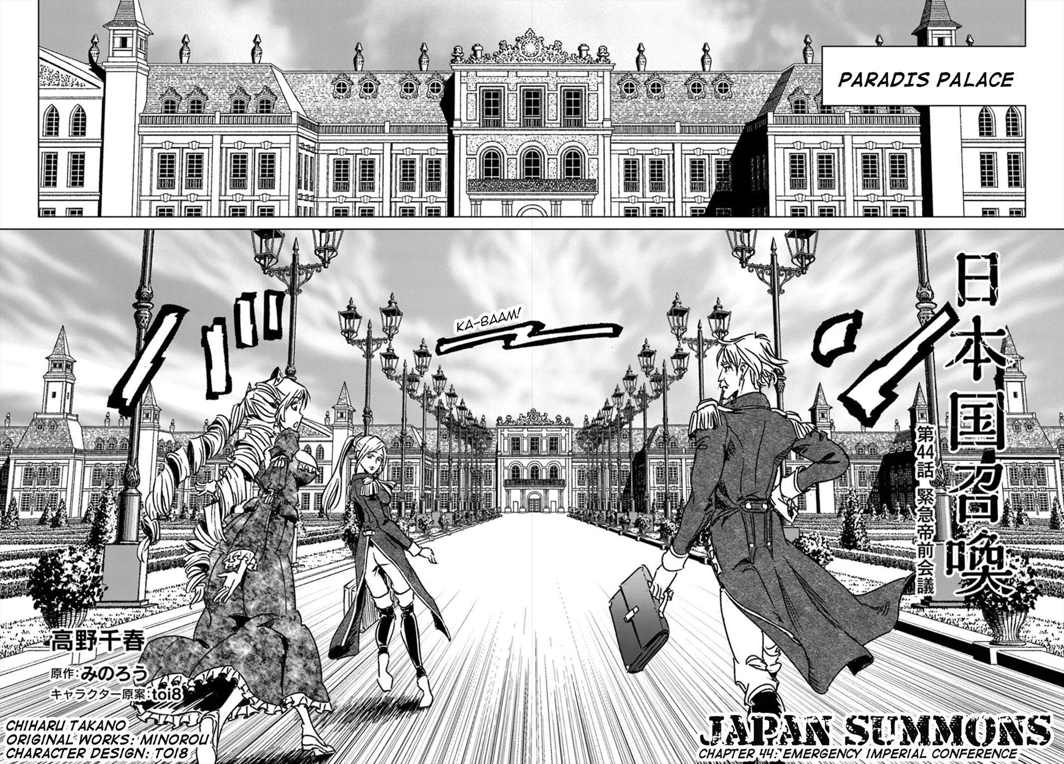 Nihonkoku Shoukan Chapter 44 5