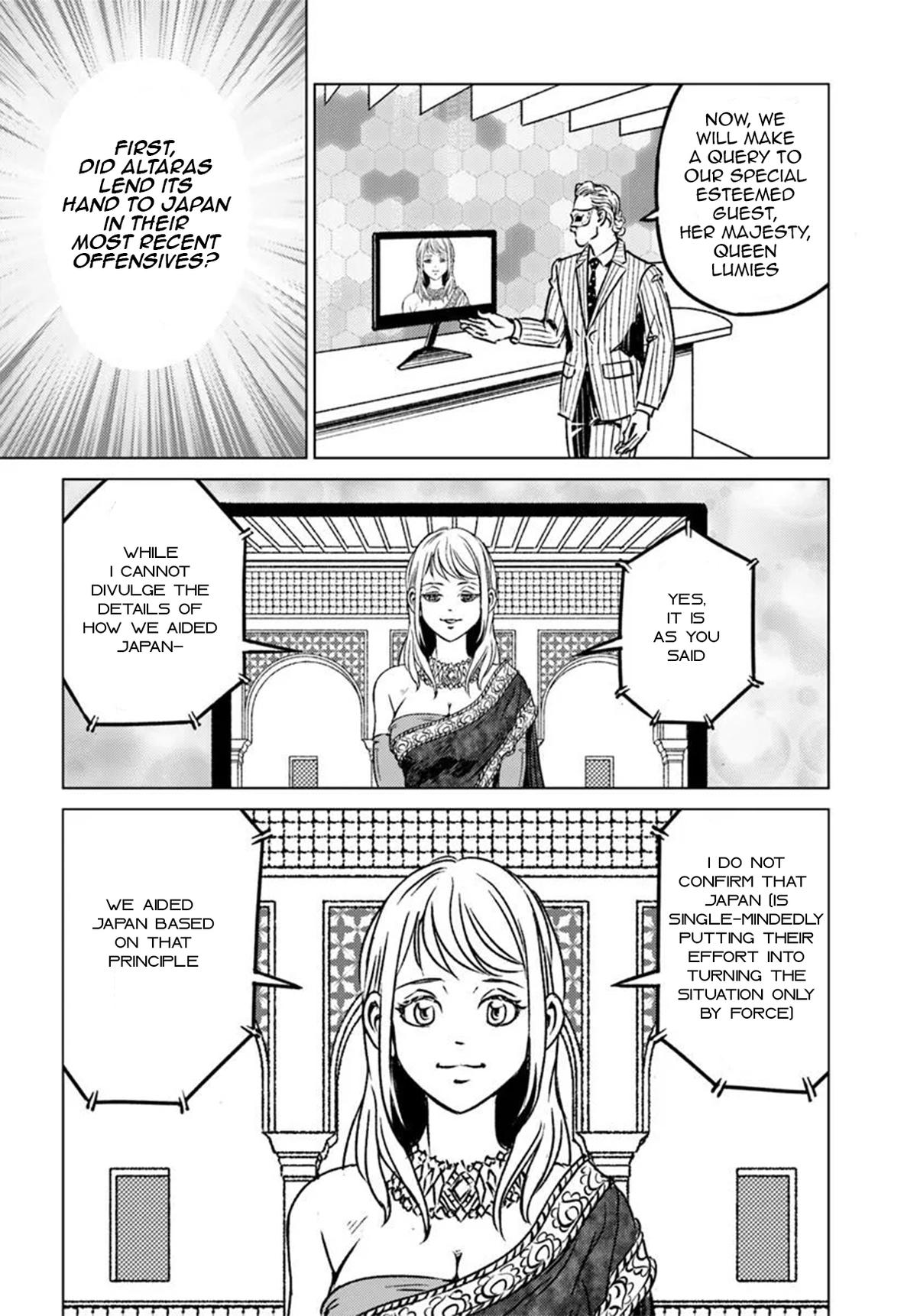 Nihonkoku Shoukan Chapter 45 14