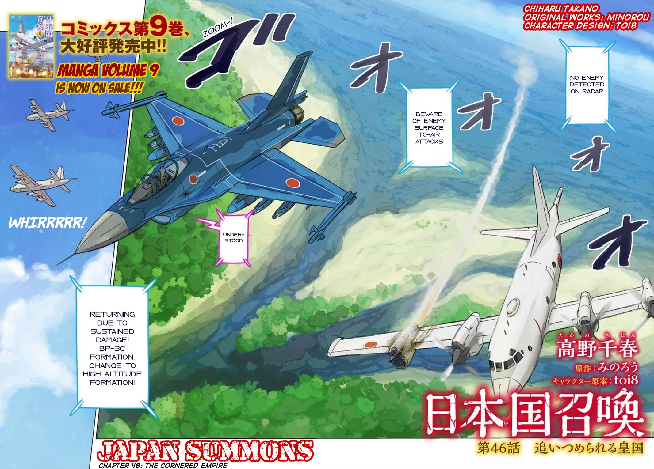 Nihonkoku Shoukan Chapter 46 3