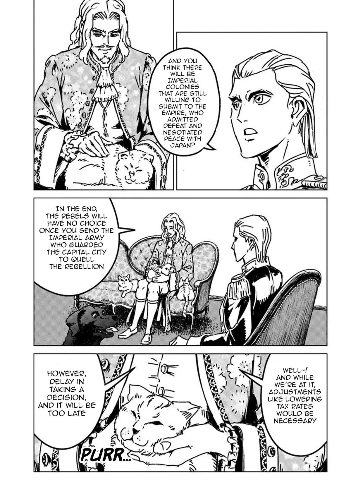 Nihonkoku Shoukan Chapter 47 15