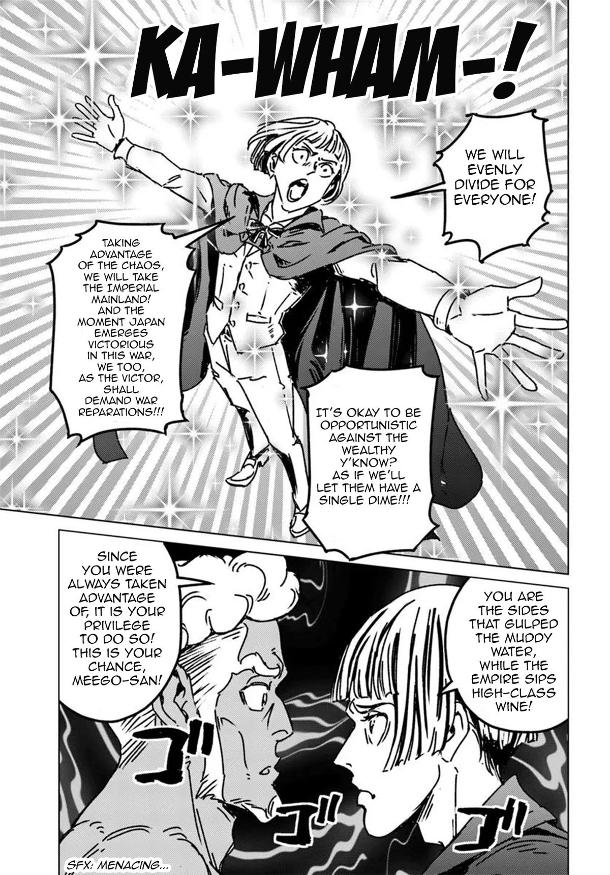 Nihonkoku Shoukan Chapter 47 29