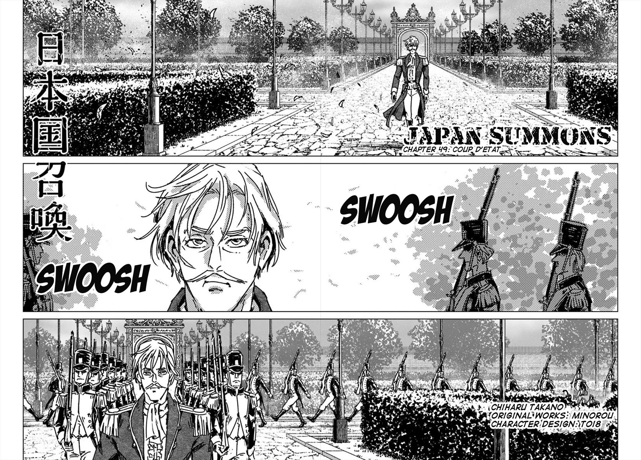Nihonkoku Shoukan Chapter 49 3