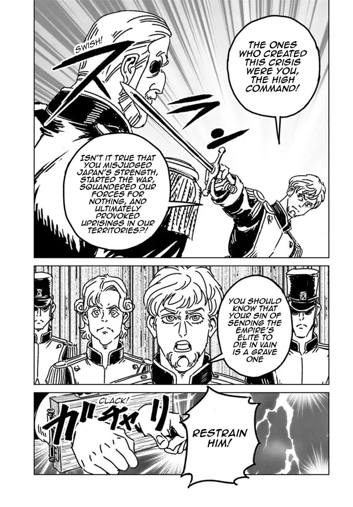 Nihonkoku Shoukan Chapter 49 9