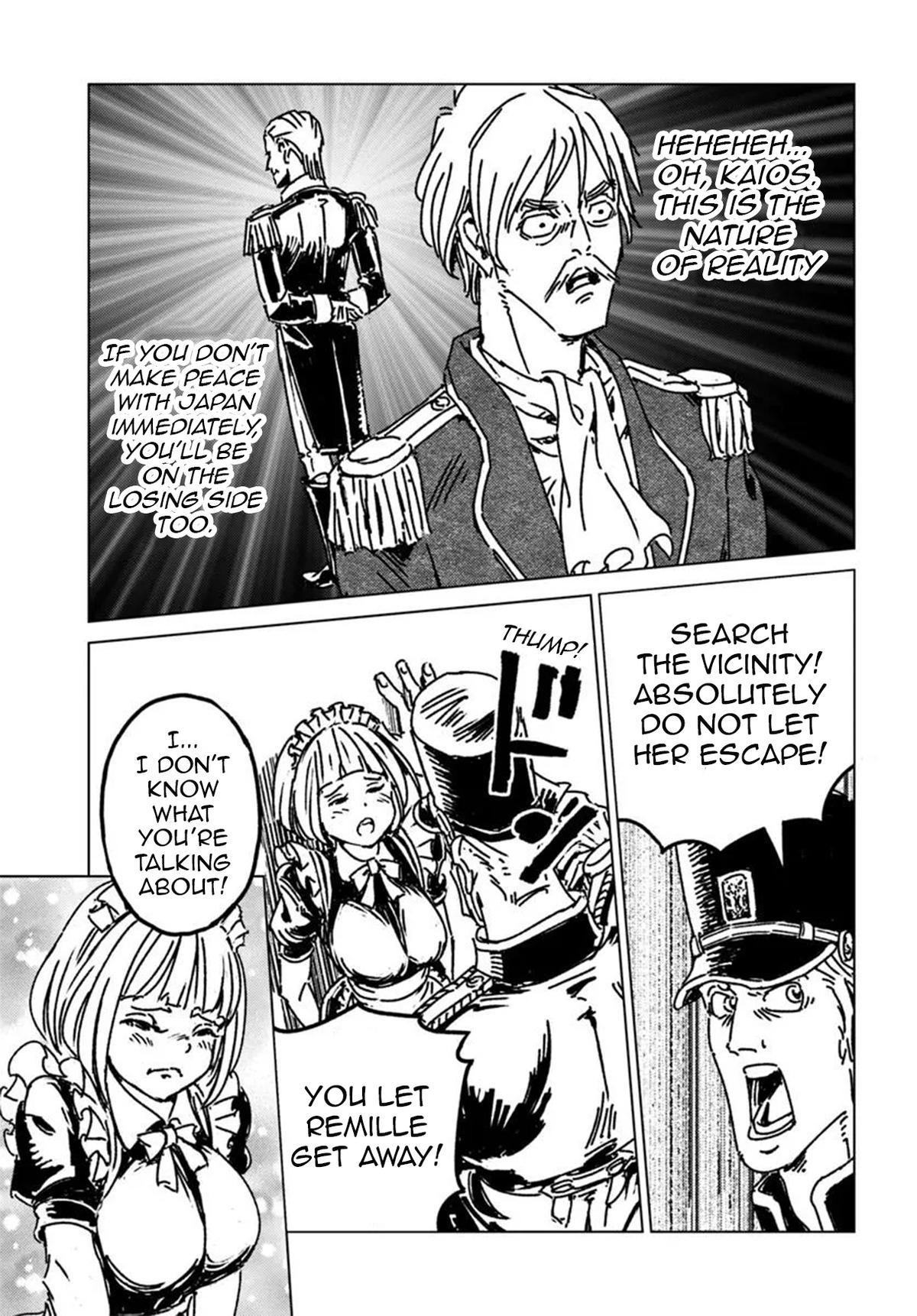 Nihonkoku Shoukan Chapter 49 19