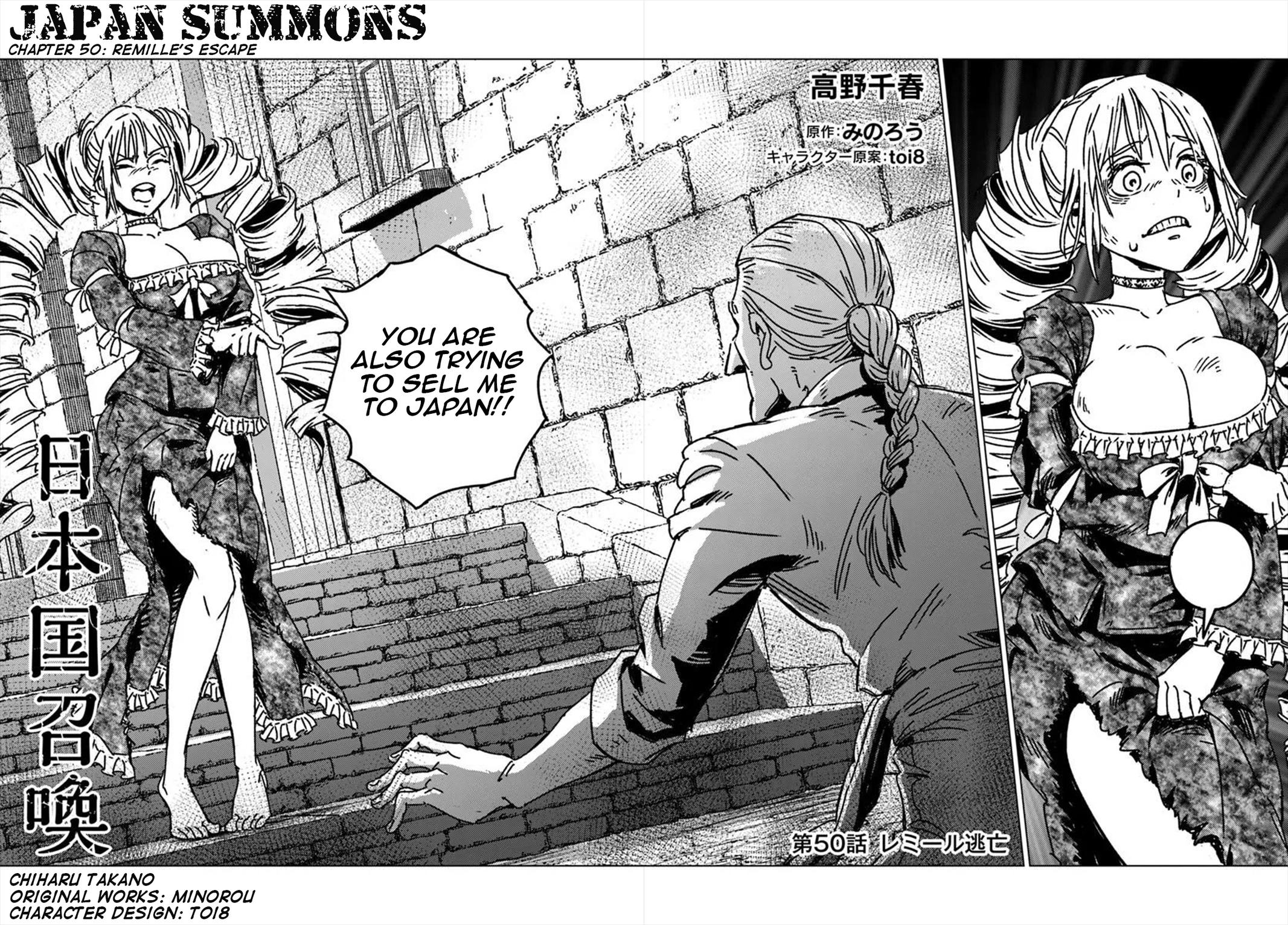 Nihonkoku Shoukan Chapter 50 3