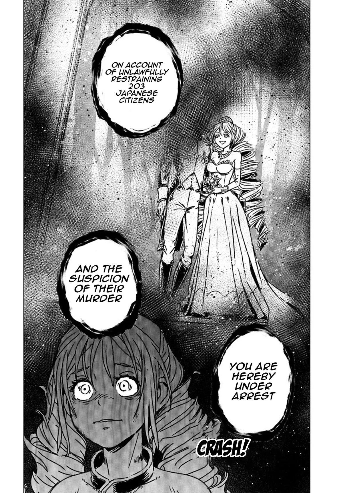 Nihonkoku Shoukan Chapter 51 10