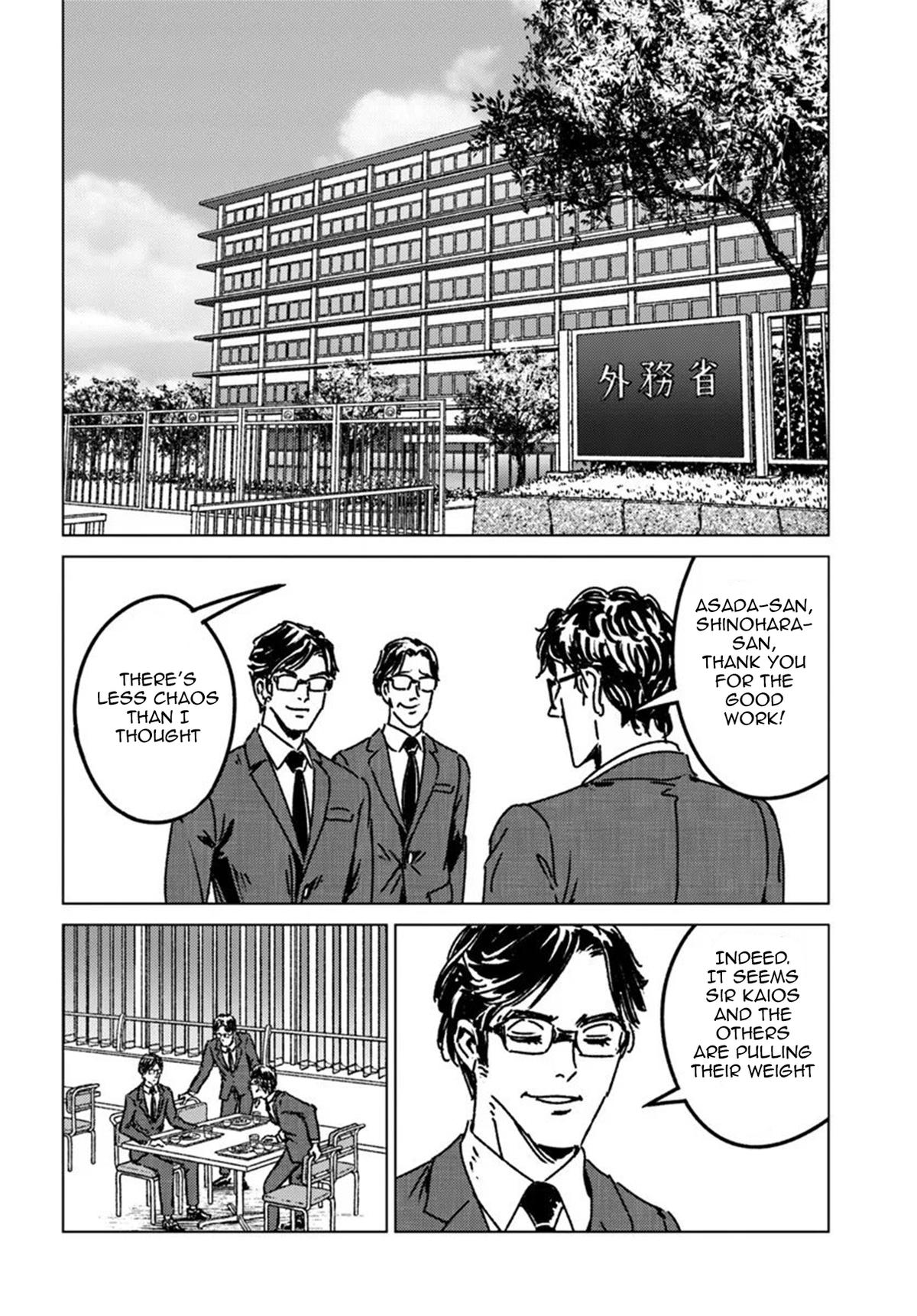 Nihonkoku Shoukan Chapter 51 14