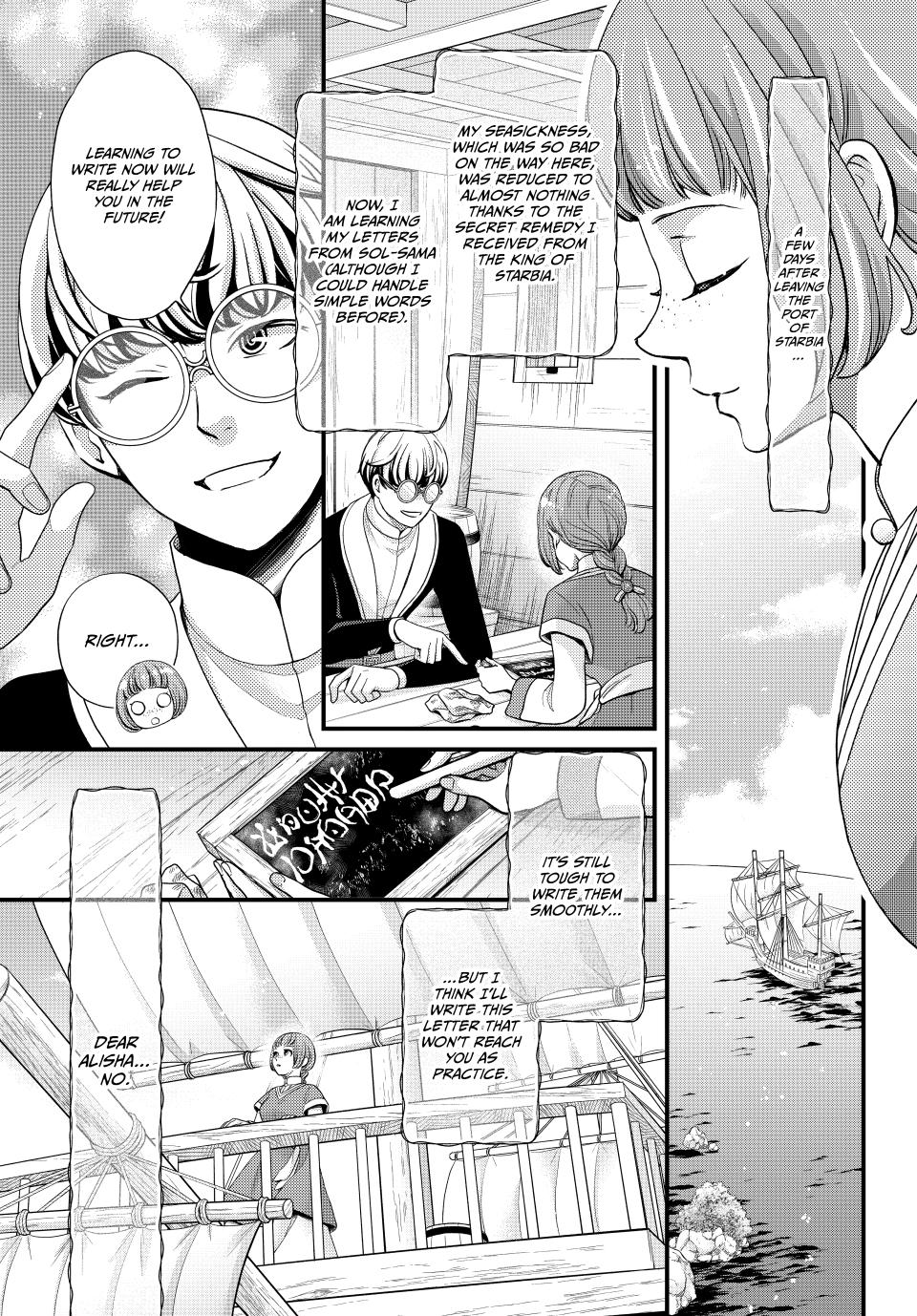 Nina the Starry Bride Night 60.5 1