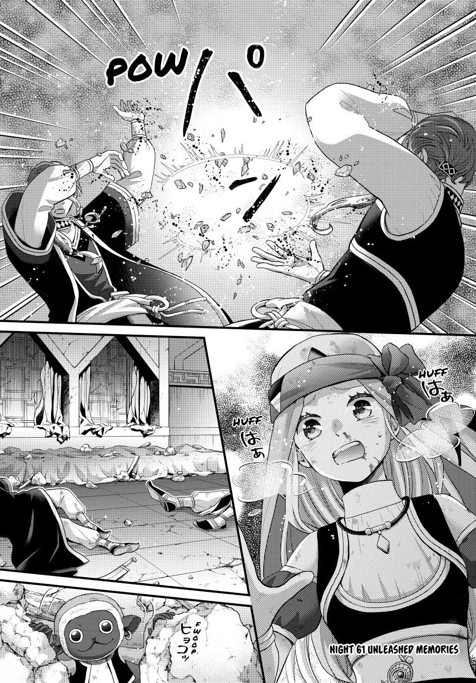 Nina the Starry Bride Night 61 2